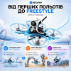 FPV квадрокоптер BetaFPV Air65 II Freestyle ELRS 2.4 ГГц - 65-мм безколекторний whoop-дрон з Matrix 1S ​​5IN1 II, камерою C03, до 5 хвилин польоту